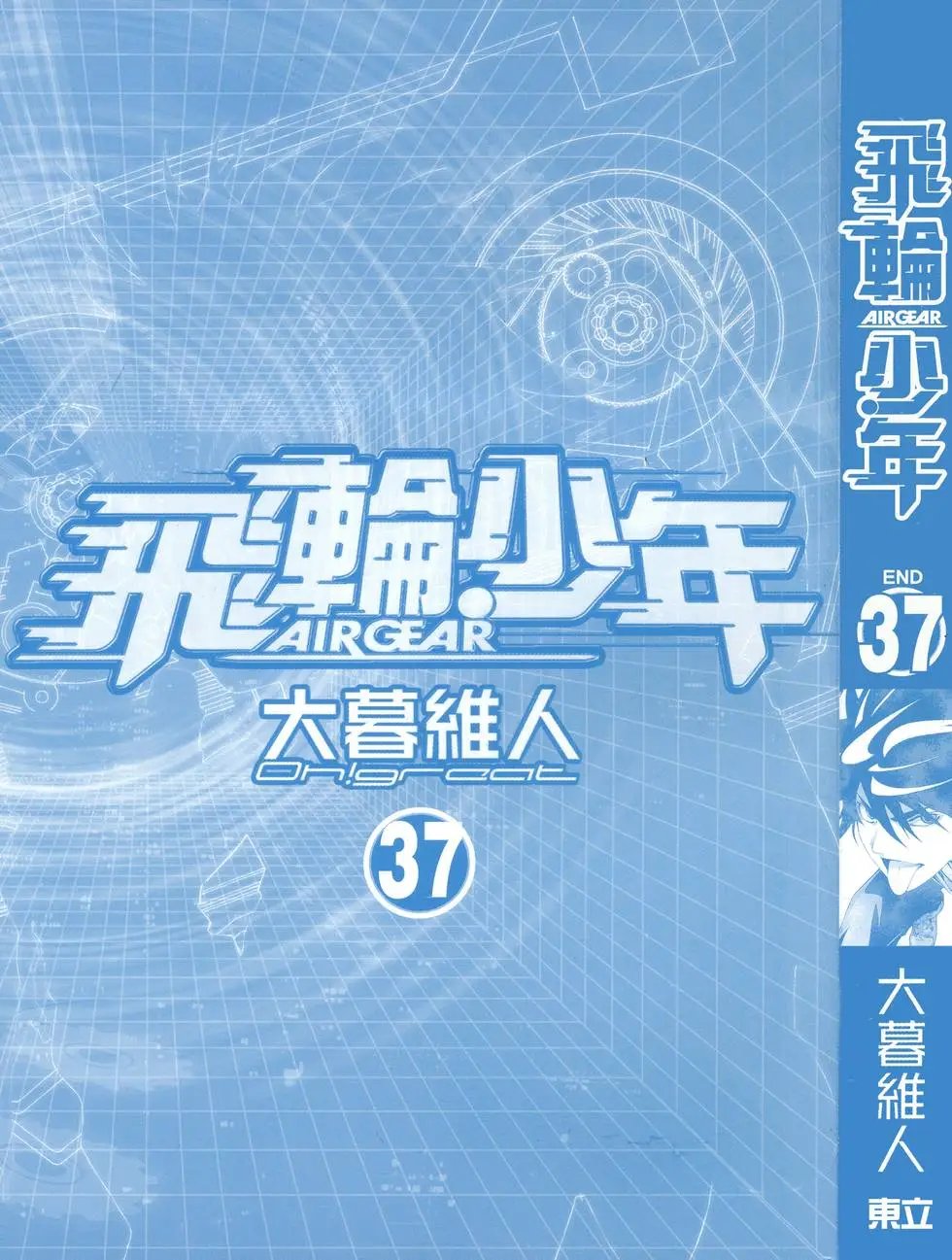 第37卷