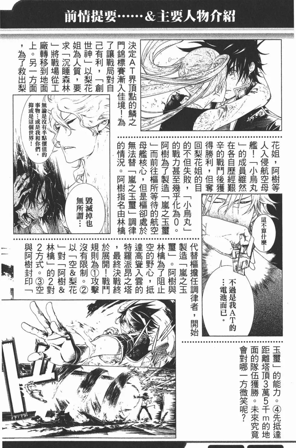 第37卷