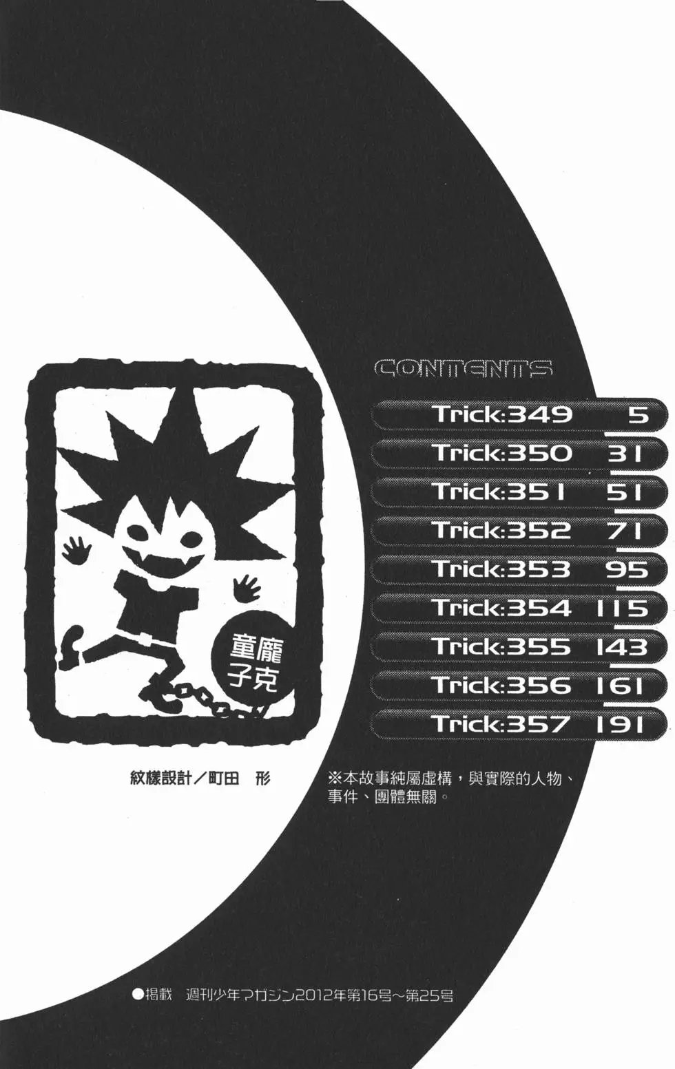第37卷