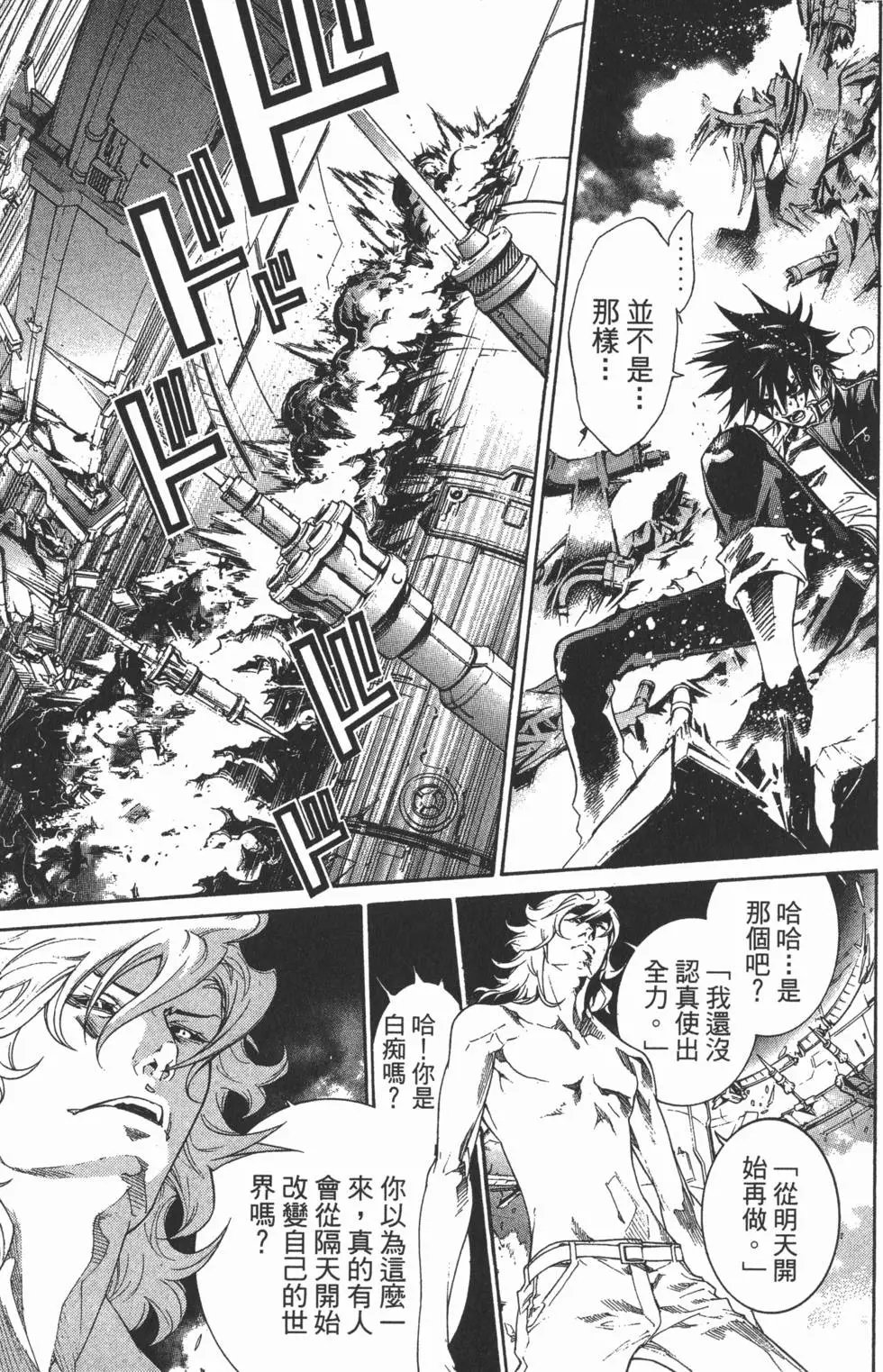 第37卷