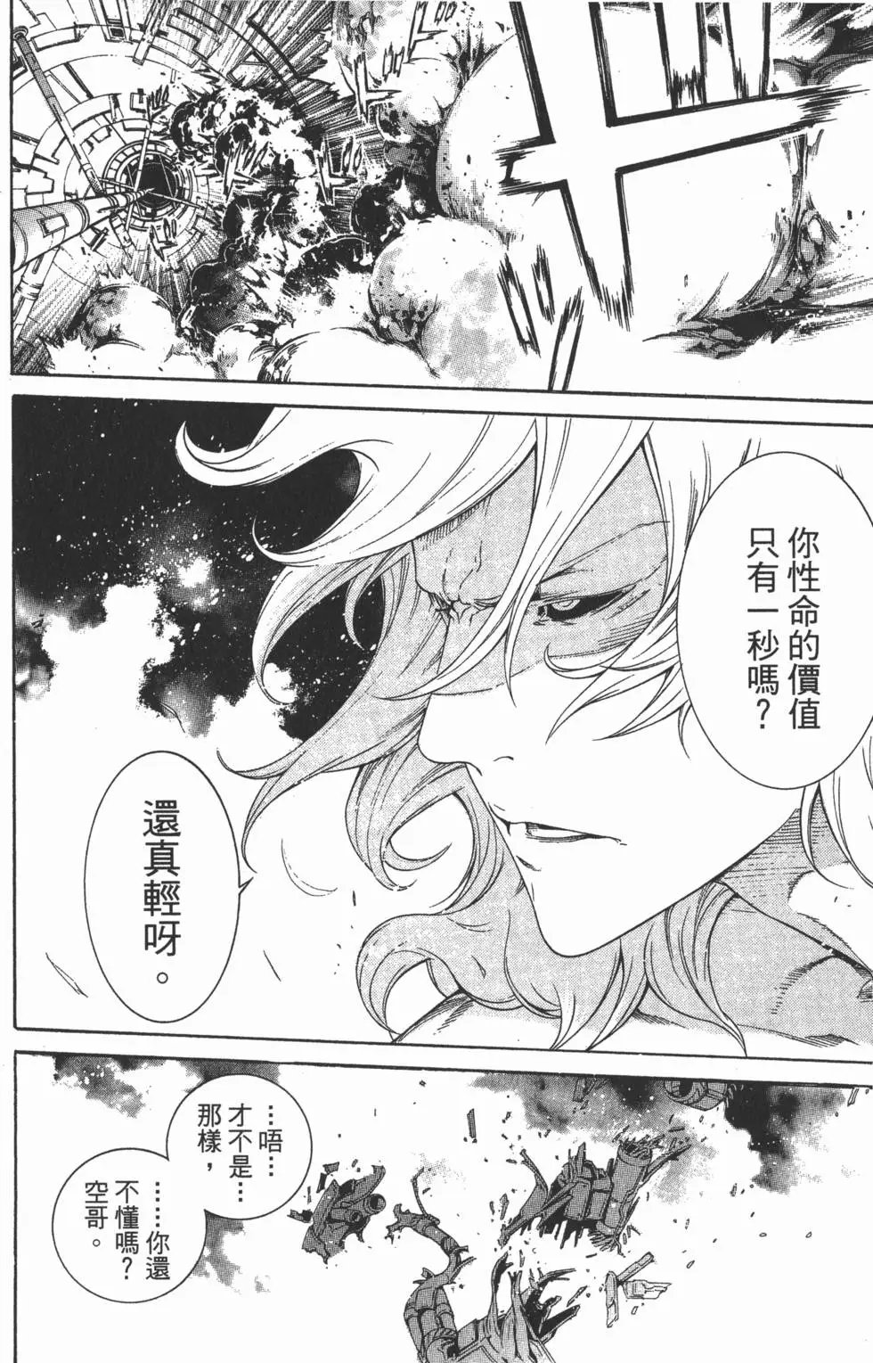 第37卷