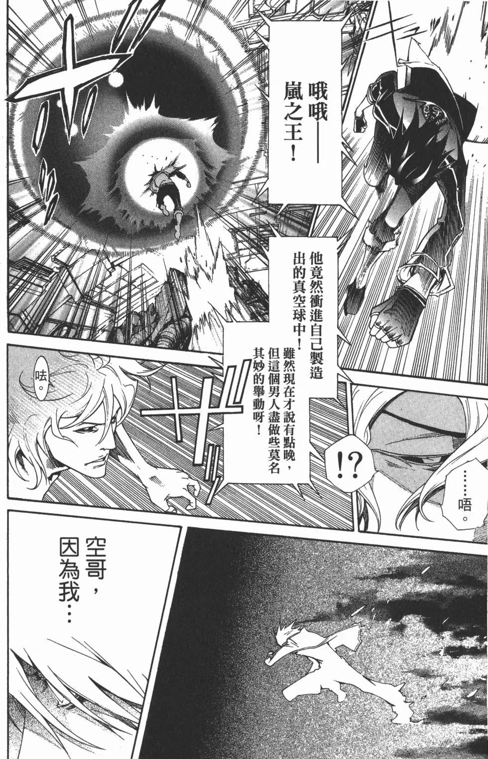 第37卷