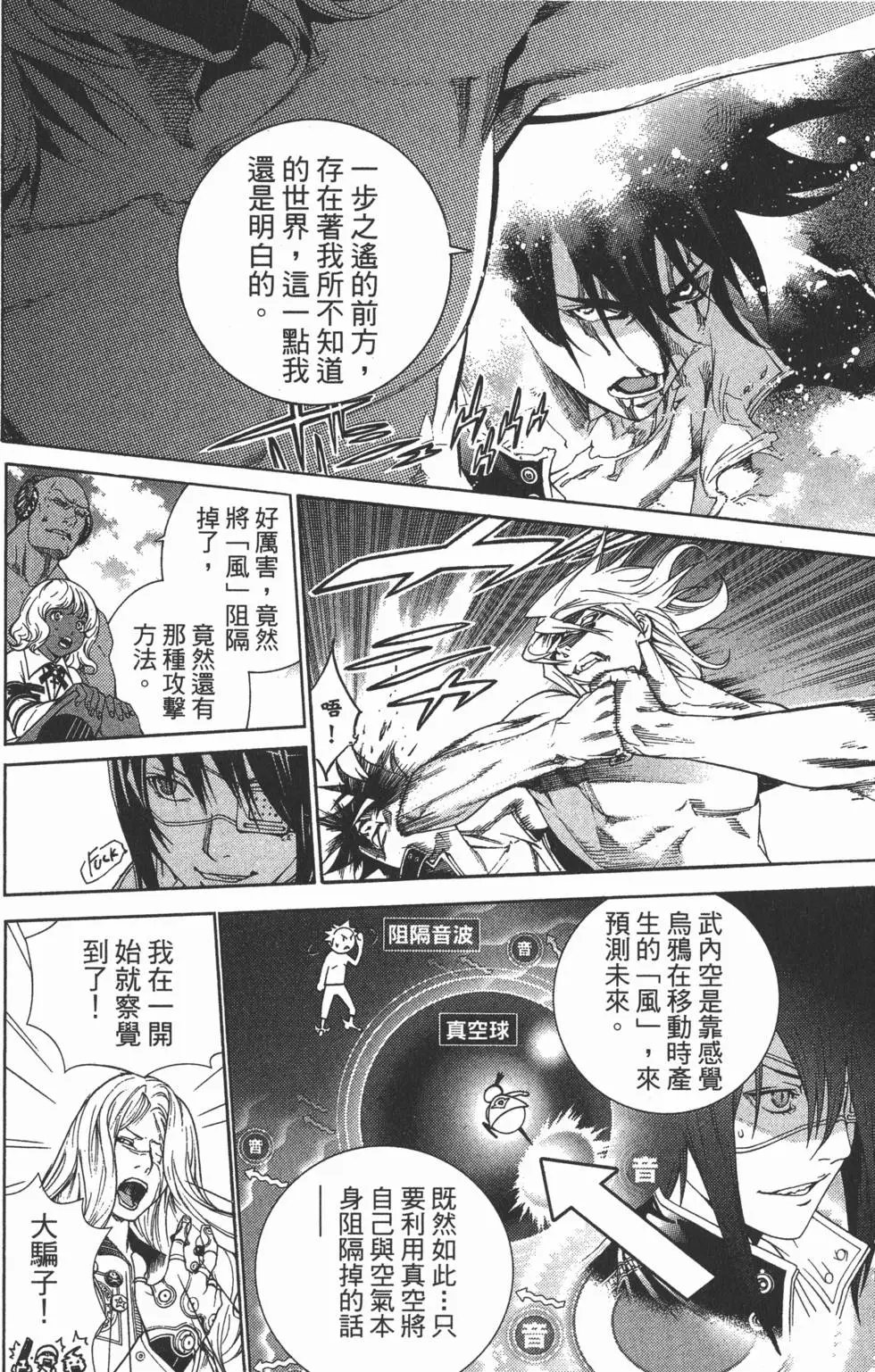 第37卷