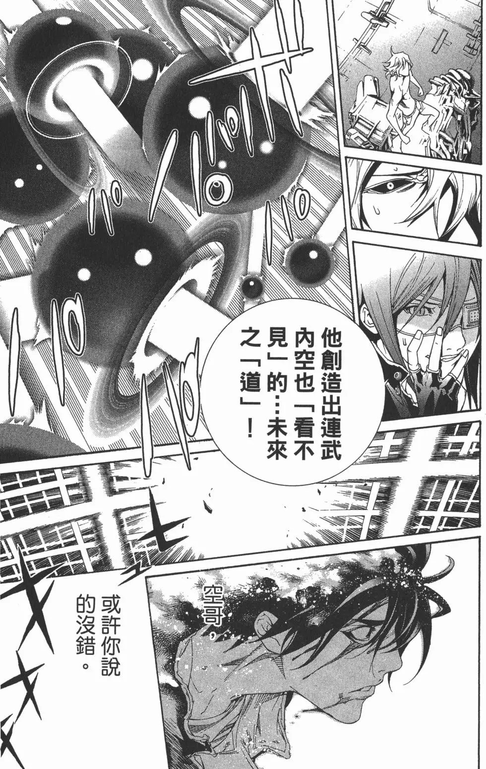 第37卷