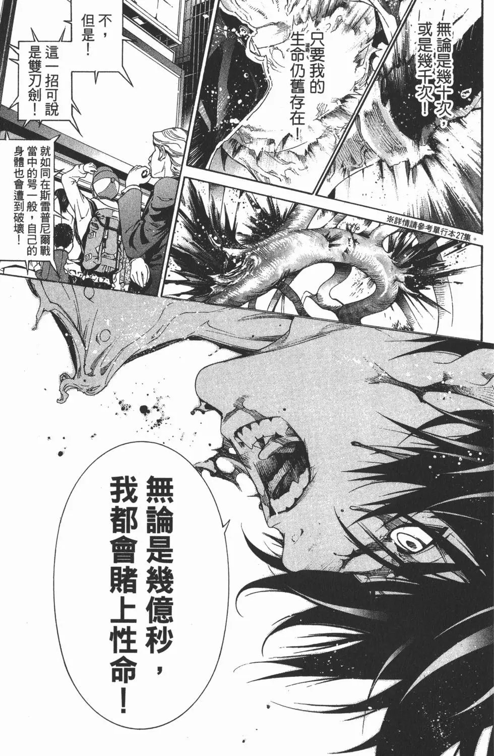 第37卷