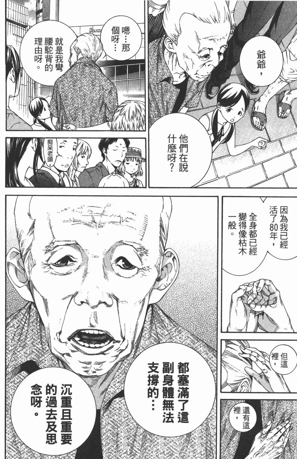 第37卷