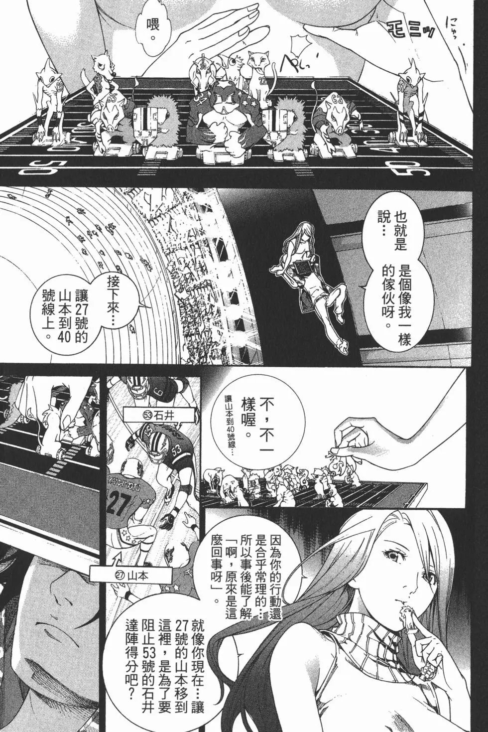第37卷