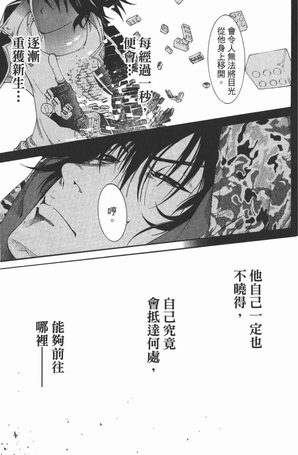 第37卷