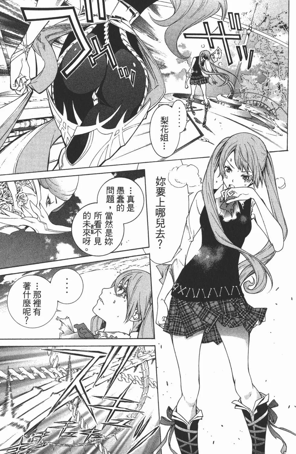 第37卷