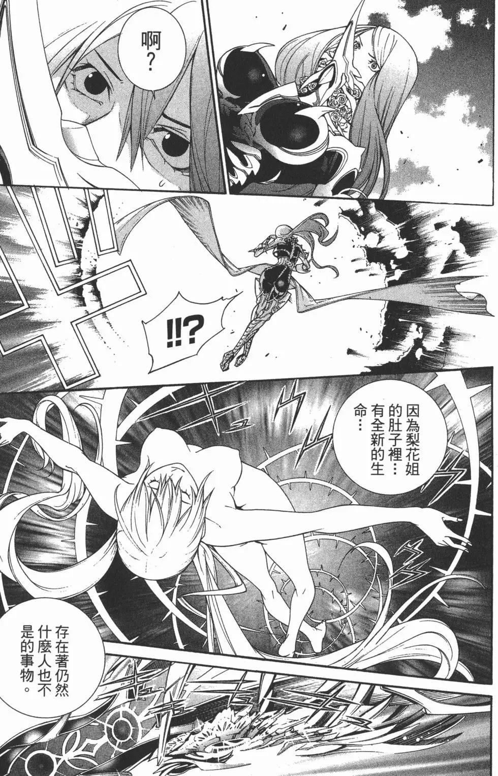 第37卷