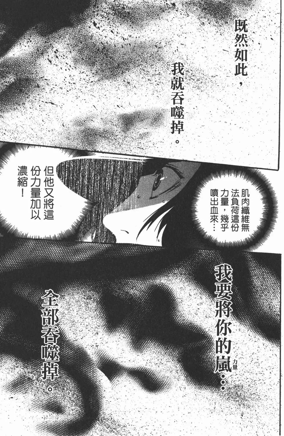第37卷