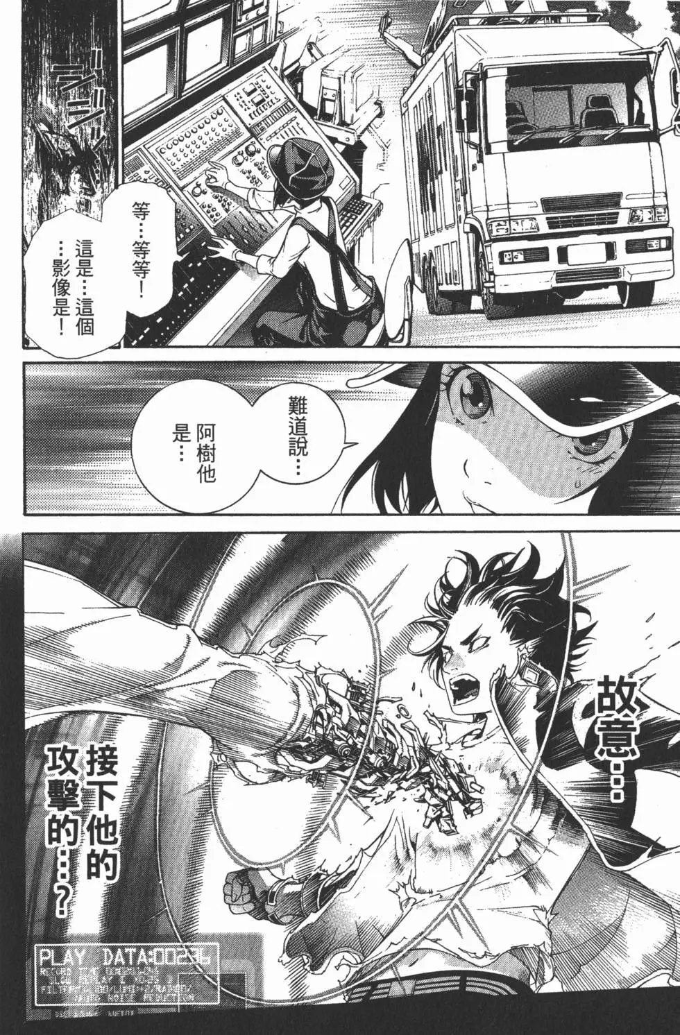 第37卷