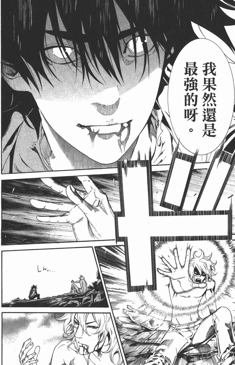 第37卷