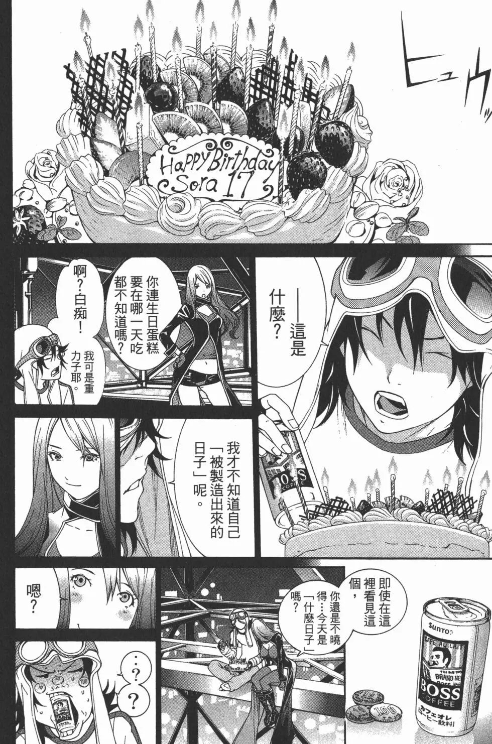 第37卷