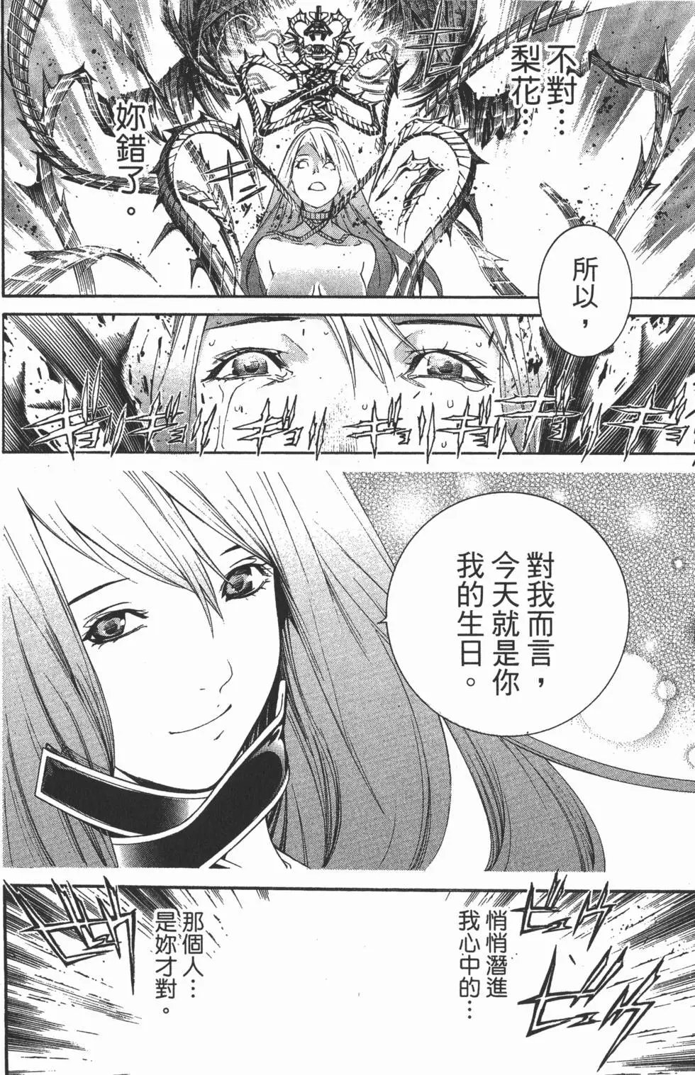 第37卷