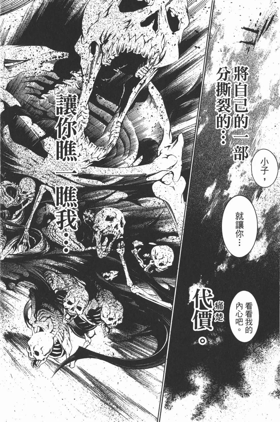 第37卷