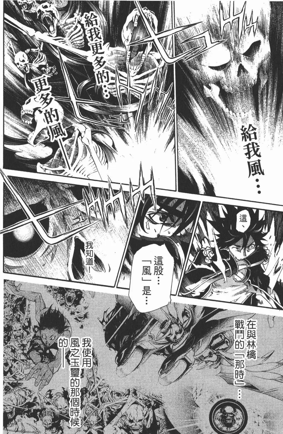 第37卷