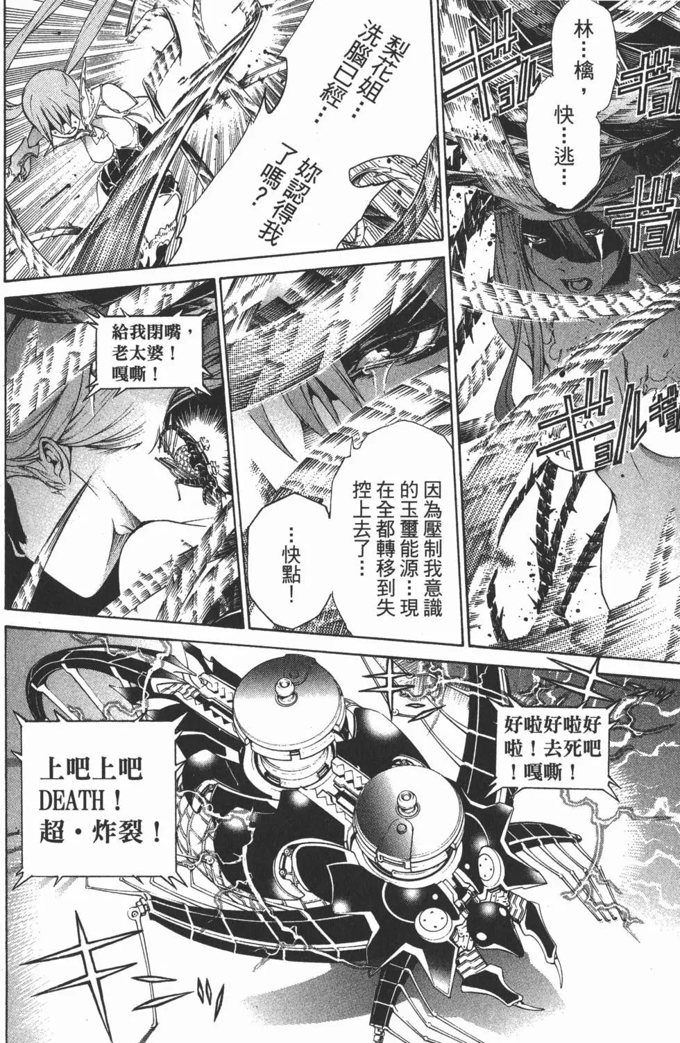 第37卷