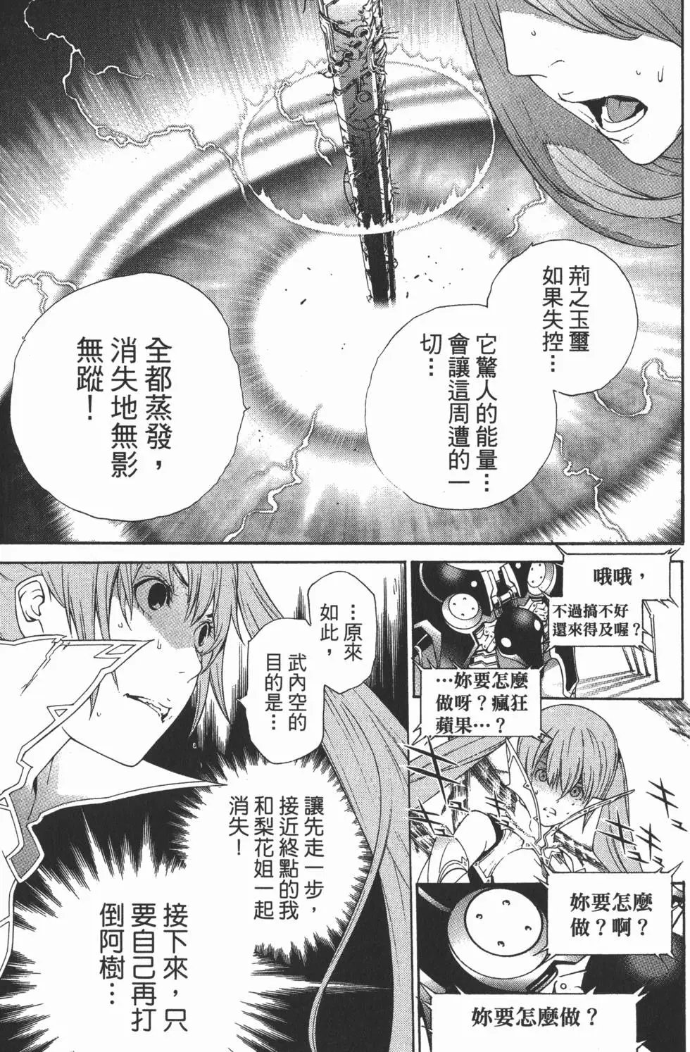 第37卷
