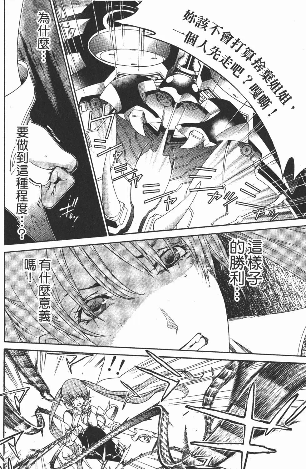 第37卷