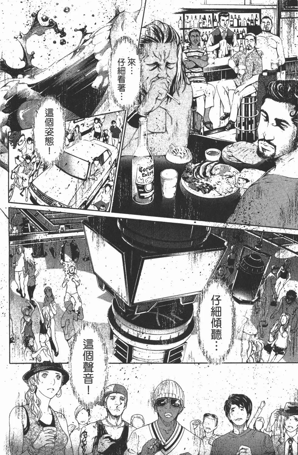 第37卷
