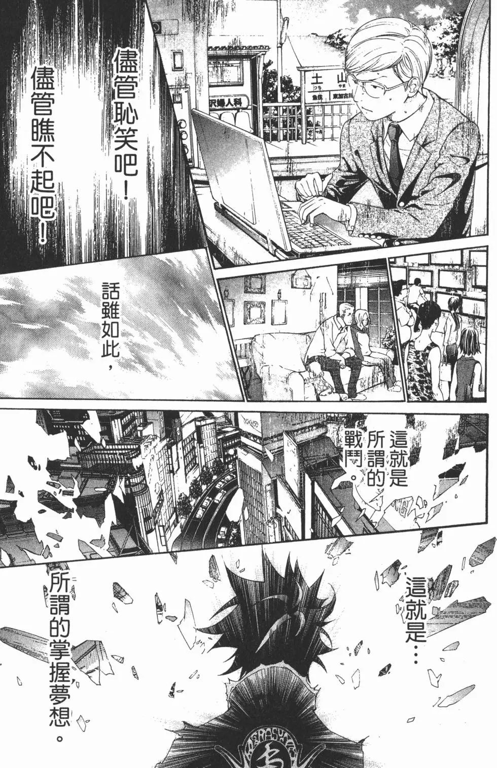 第37卷