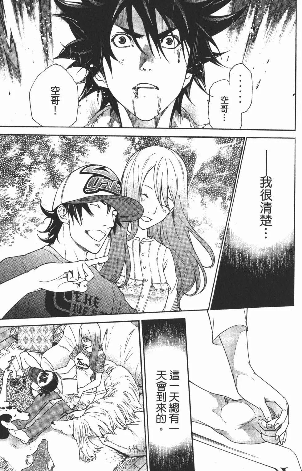 第37卷