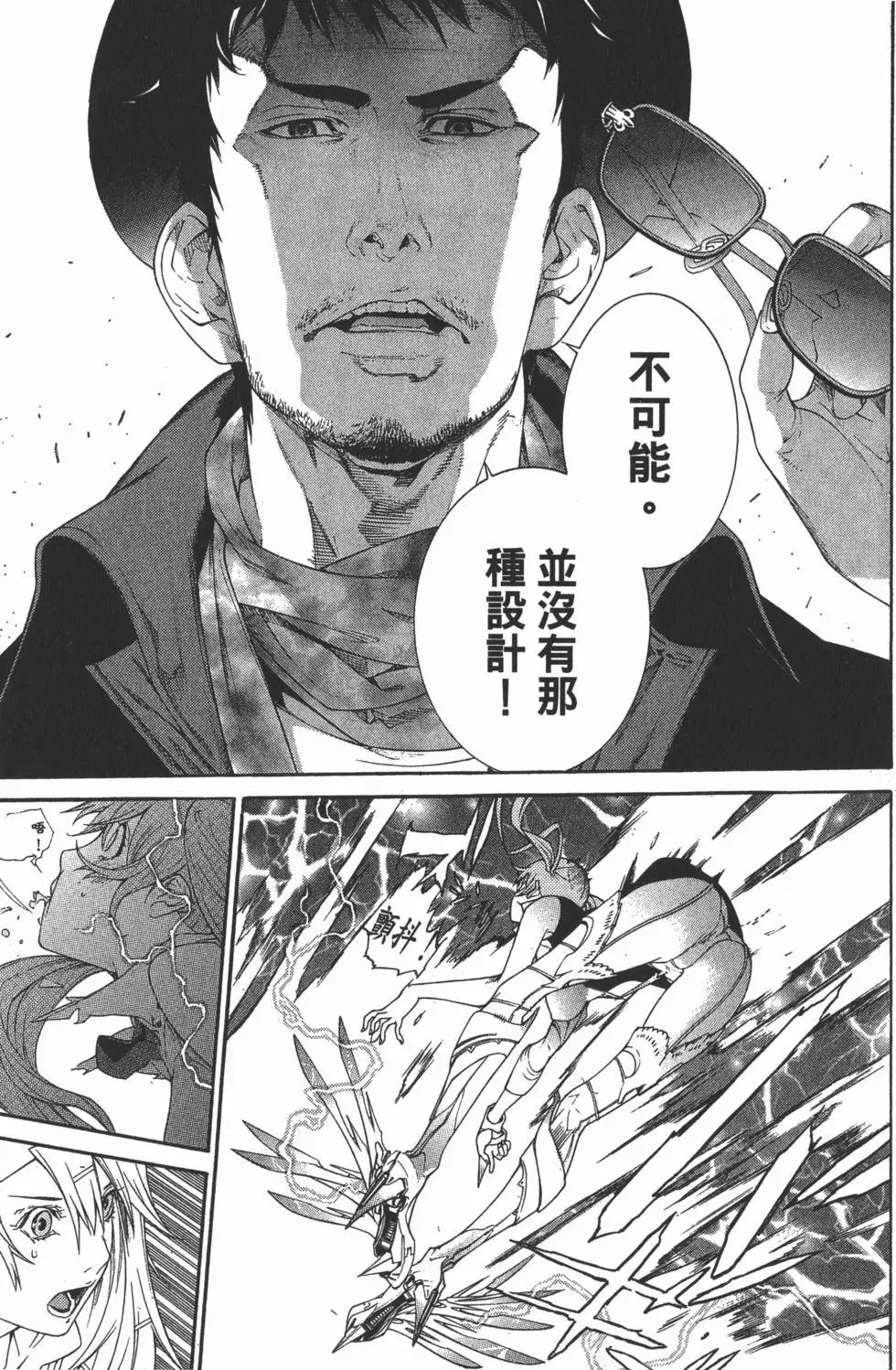 第37卷
