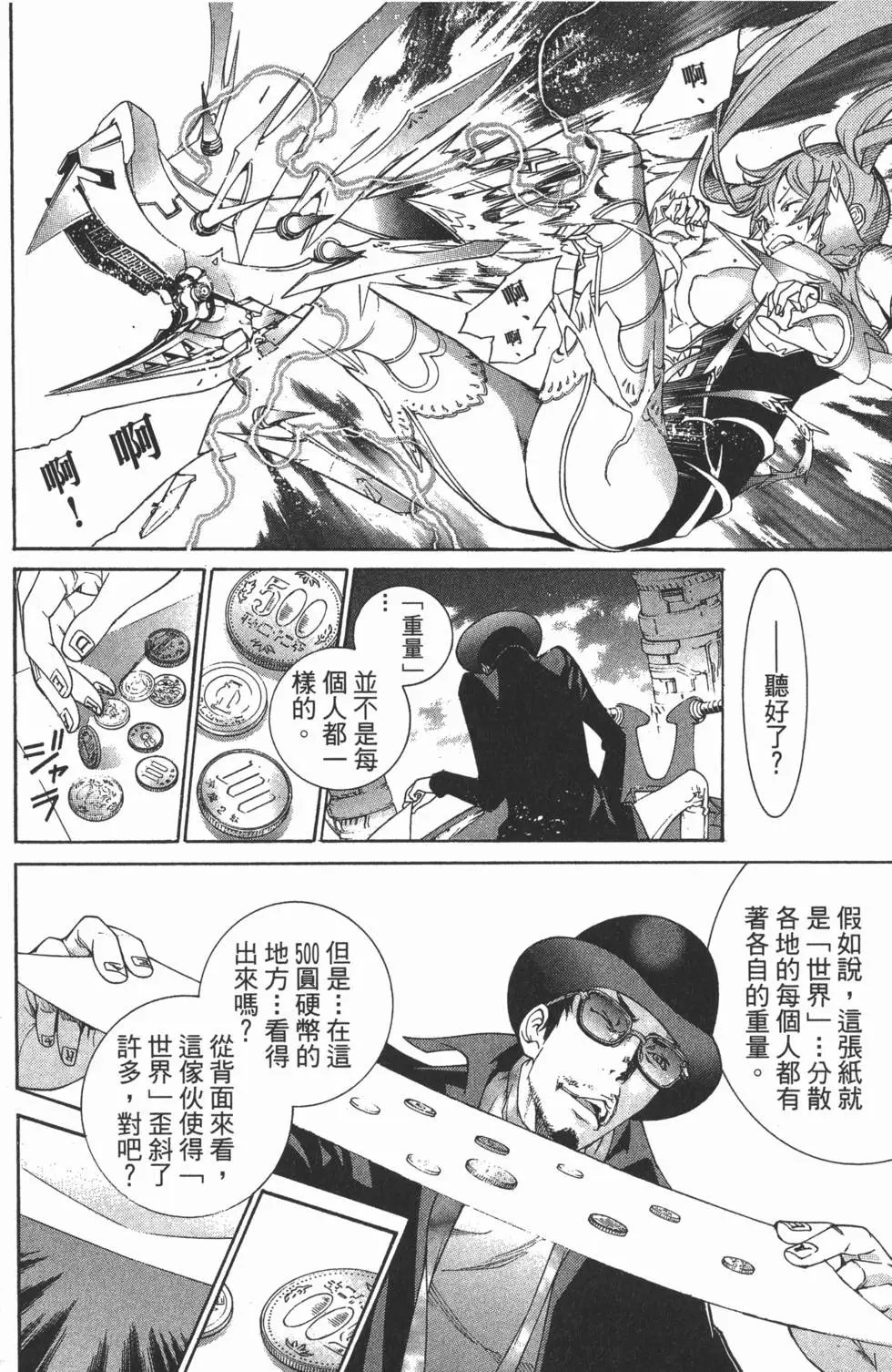 第37卷