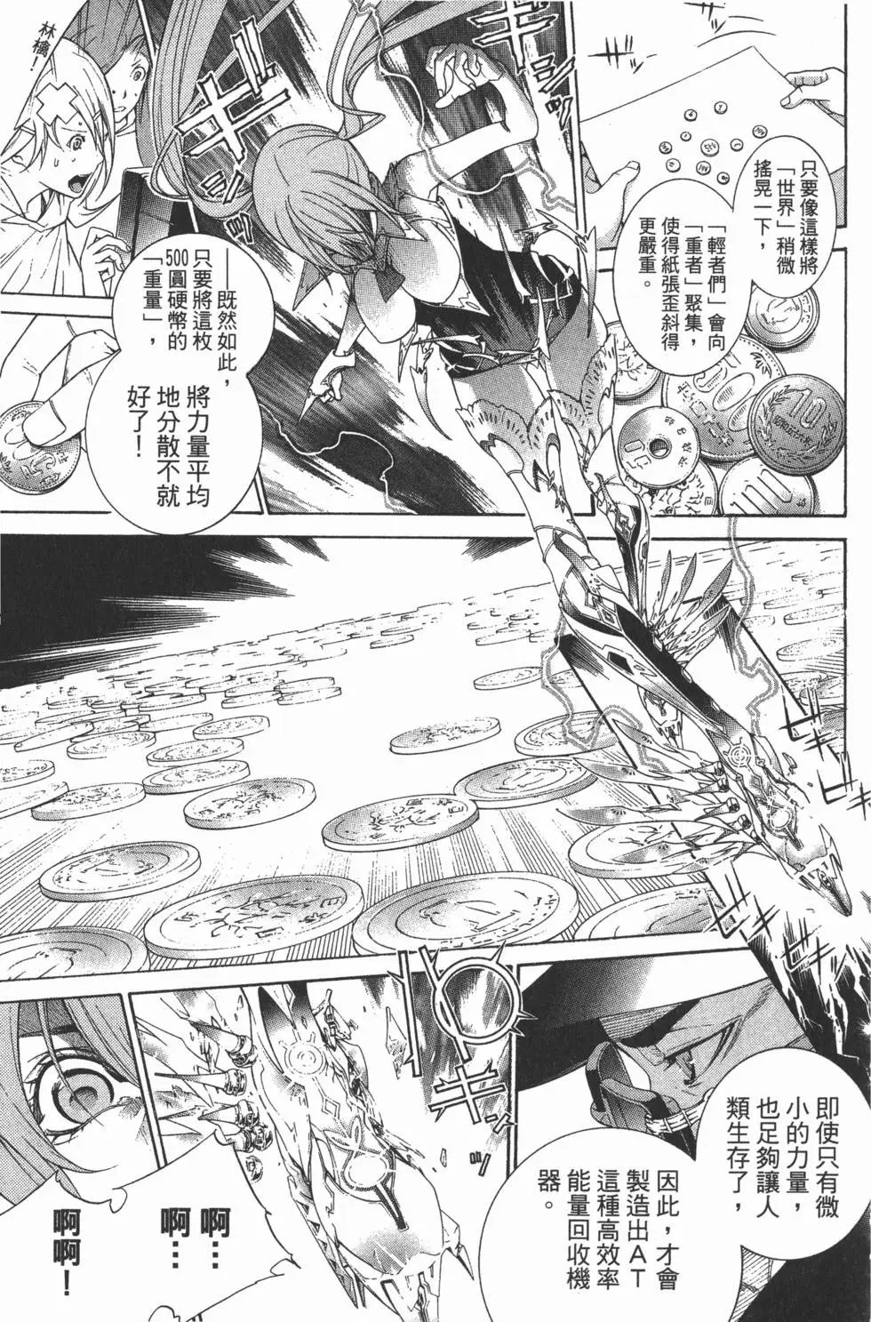 第37卷