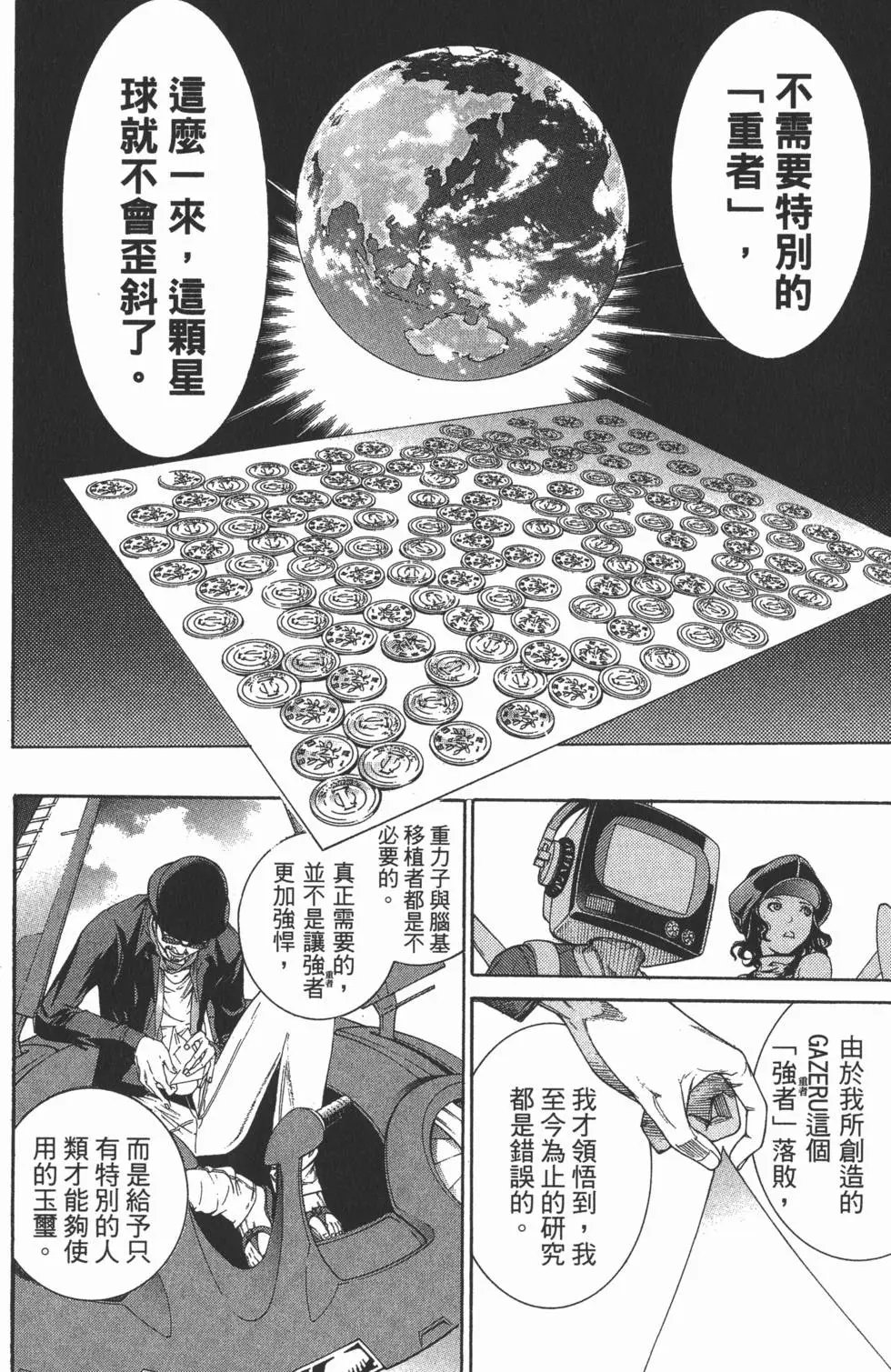 第37卷