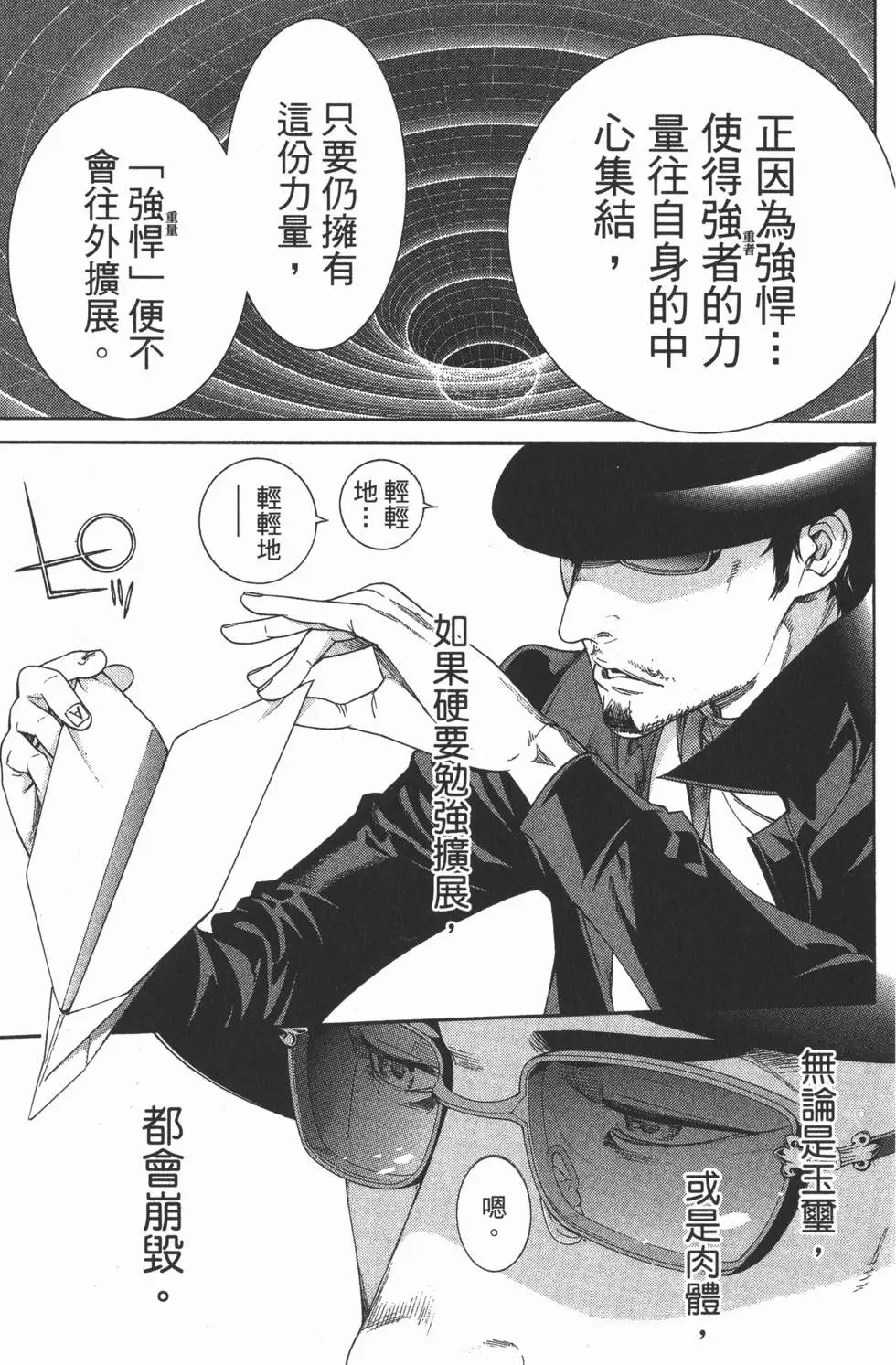 第37卷