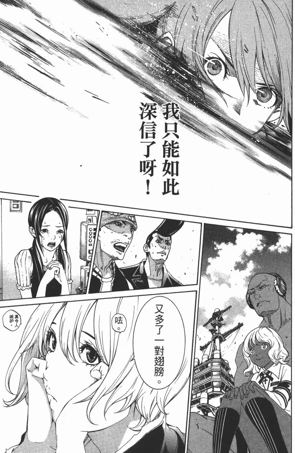 第37卷