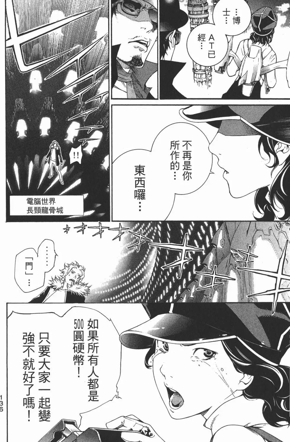 第37卷