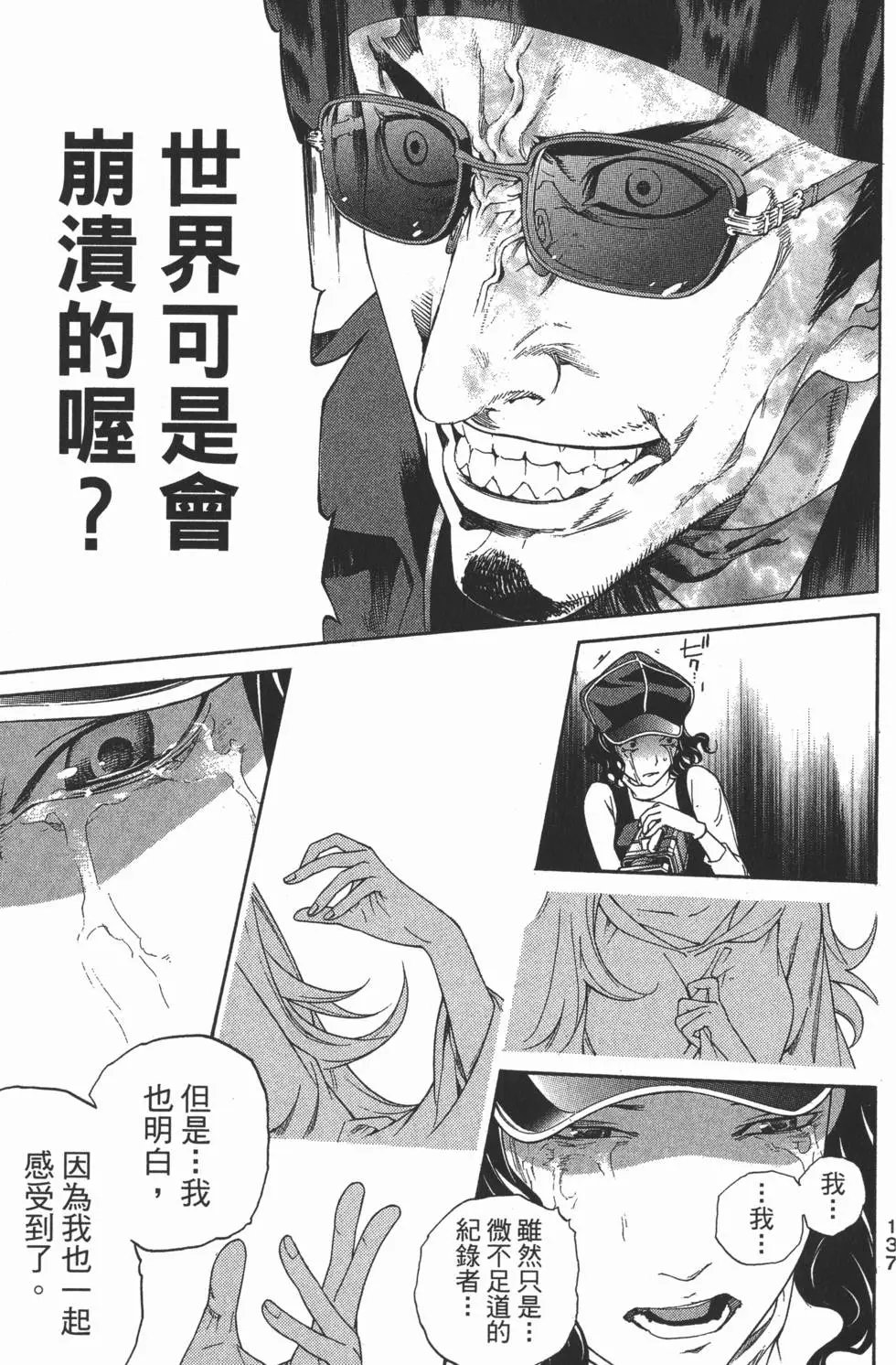 第37卷