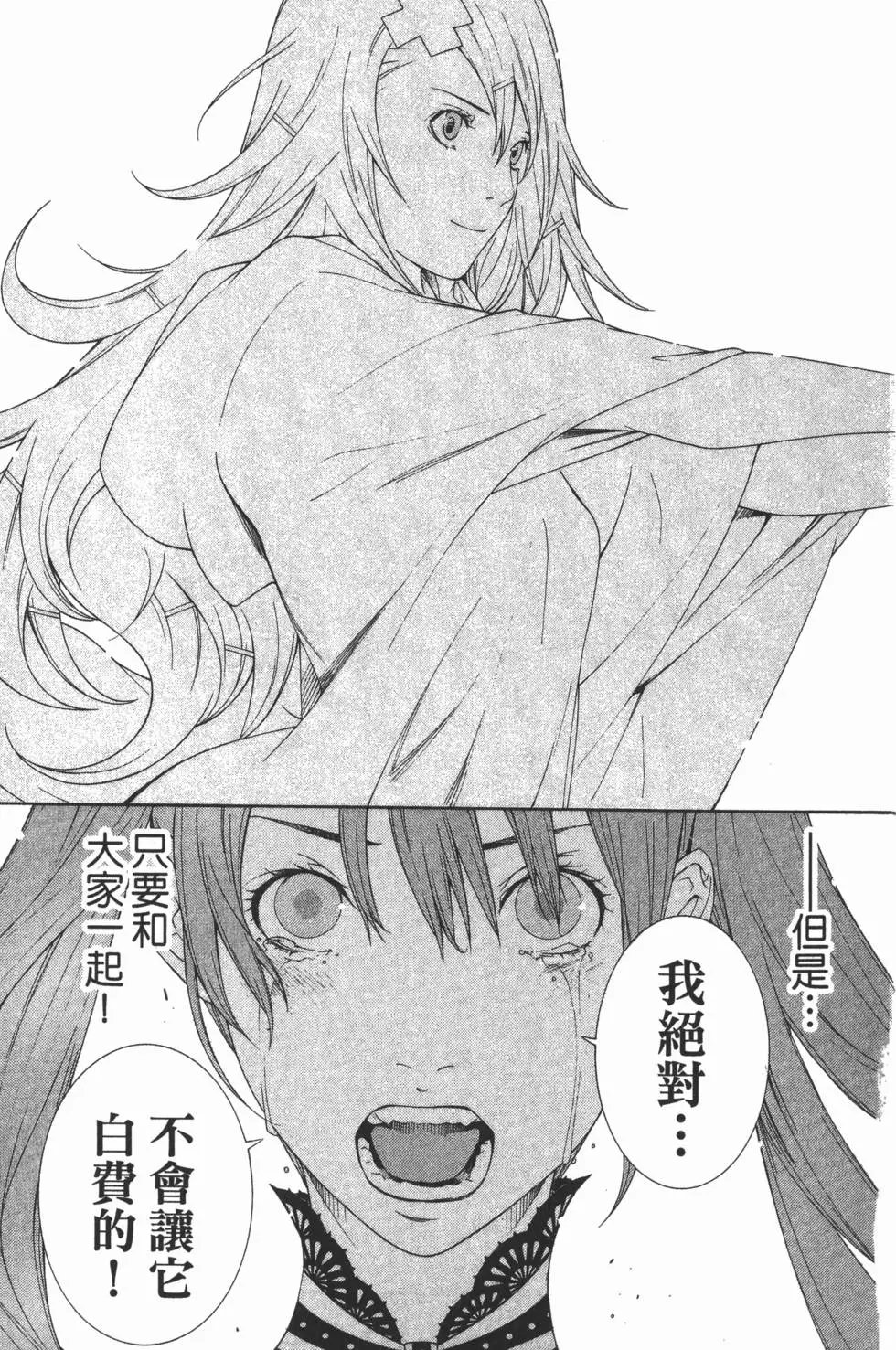 第37卷