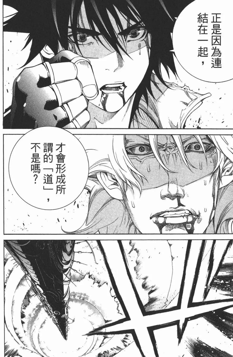 第37卷