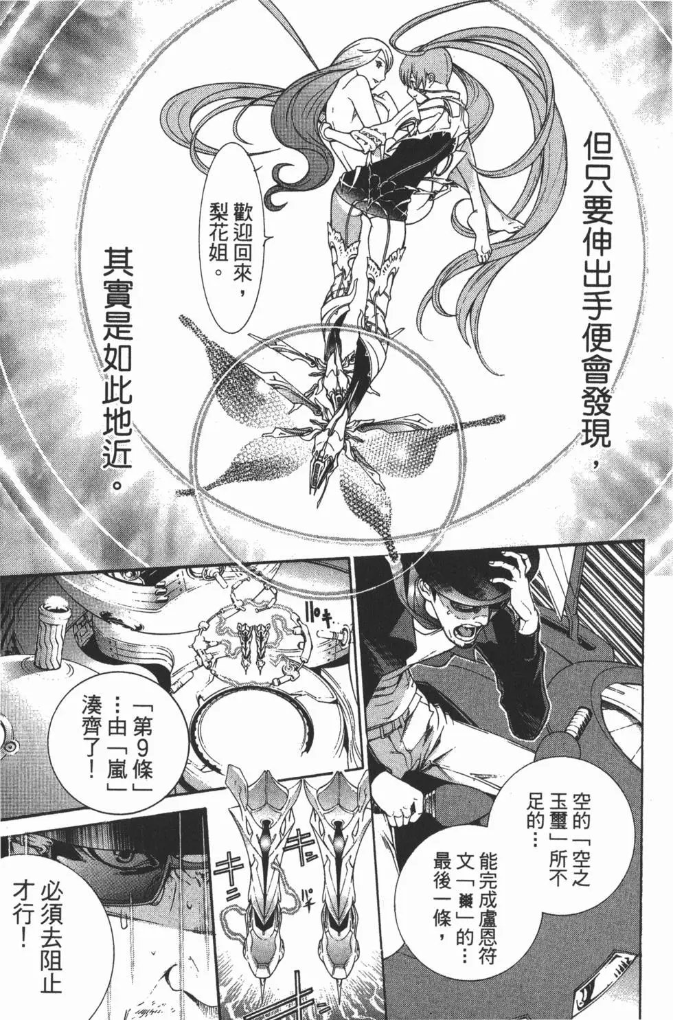第37卷