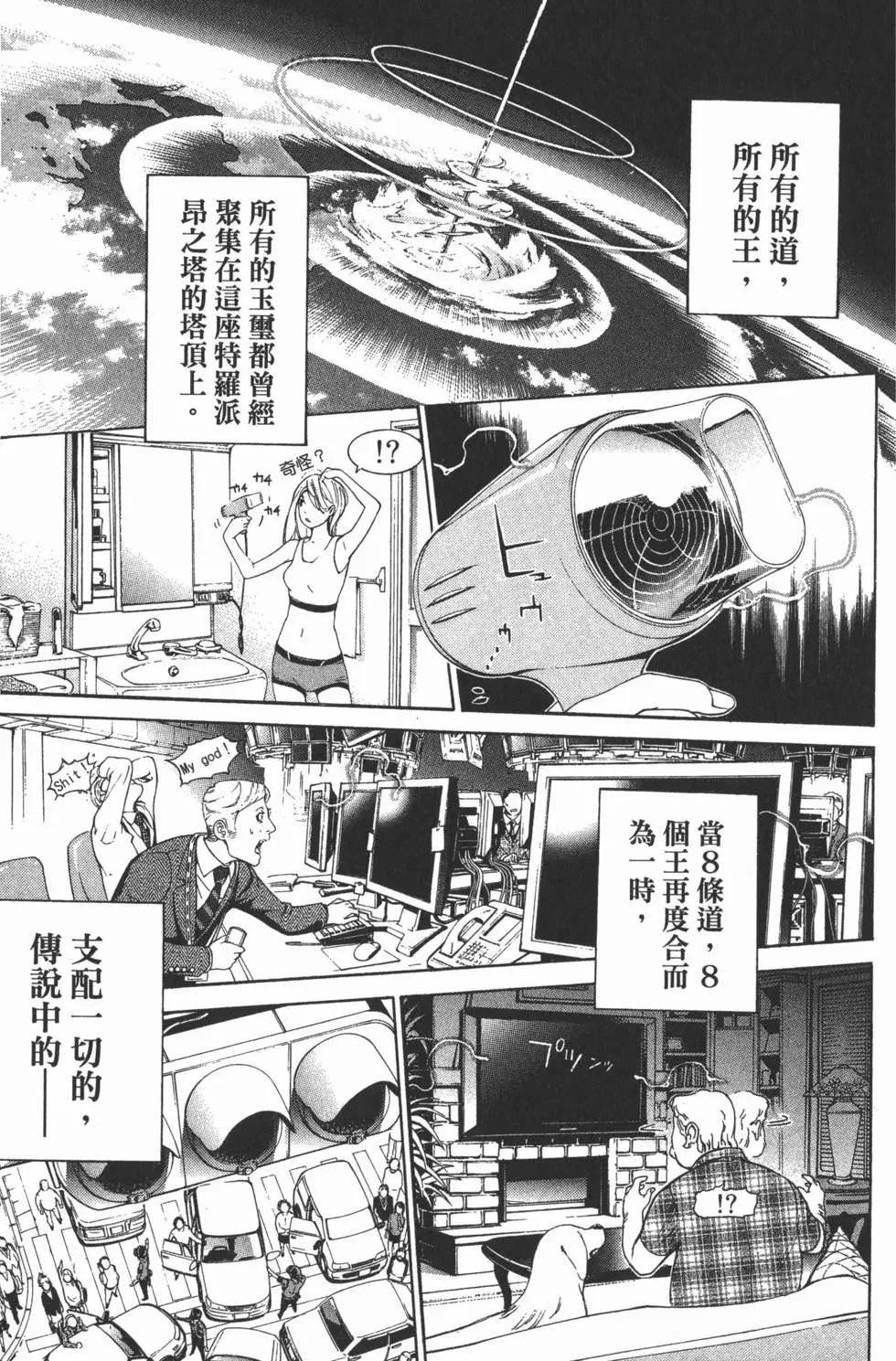 第37卷