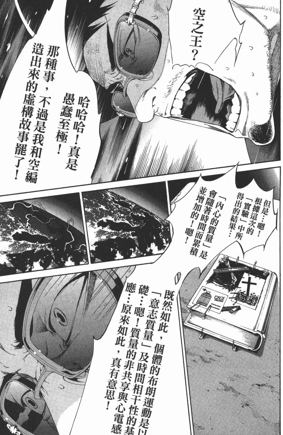 第37卷