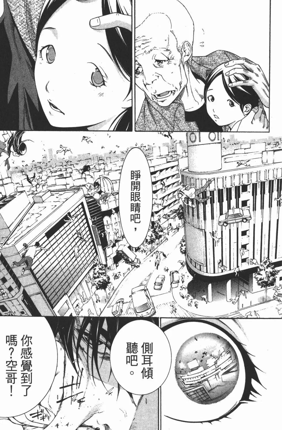 第37卷