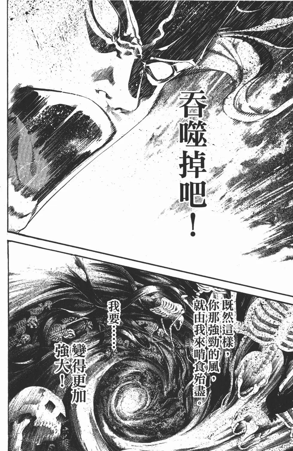 第37卷