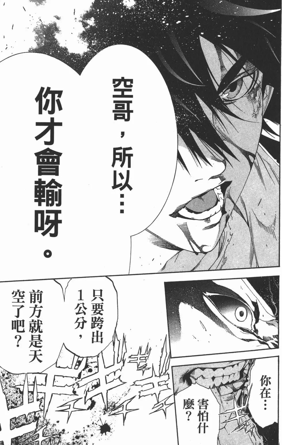 第37卷