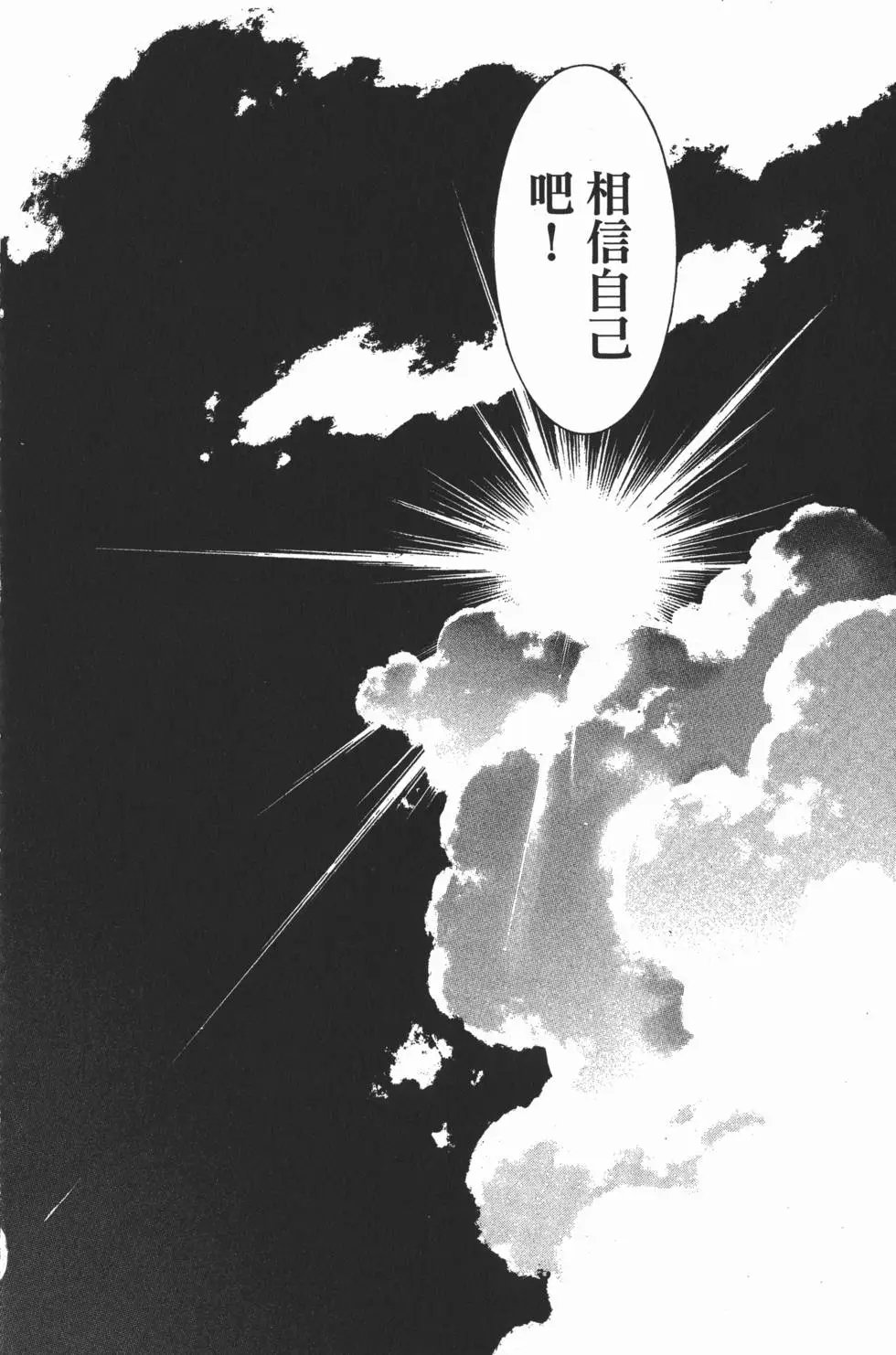 第37卷