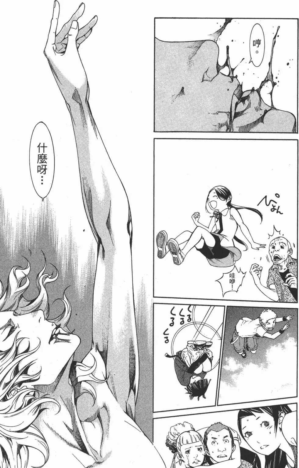 第37卷