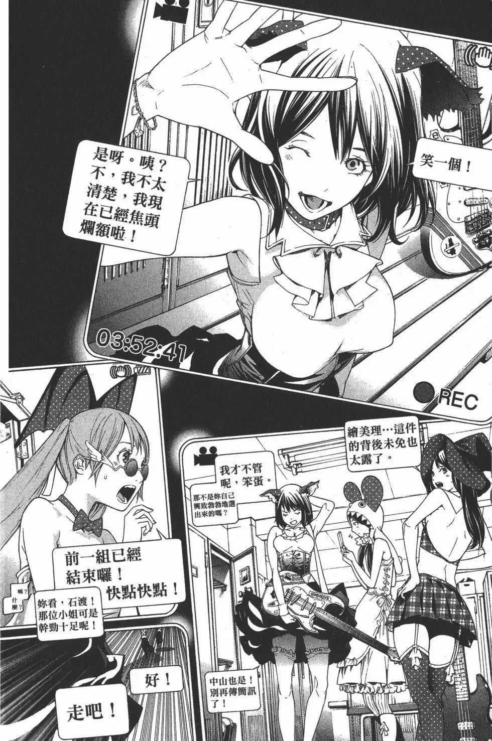 第37卷