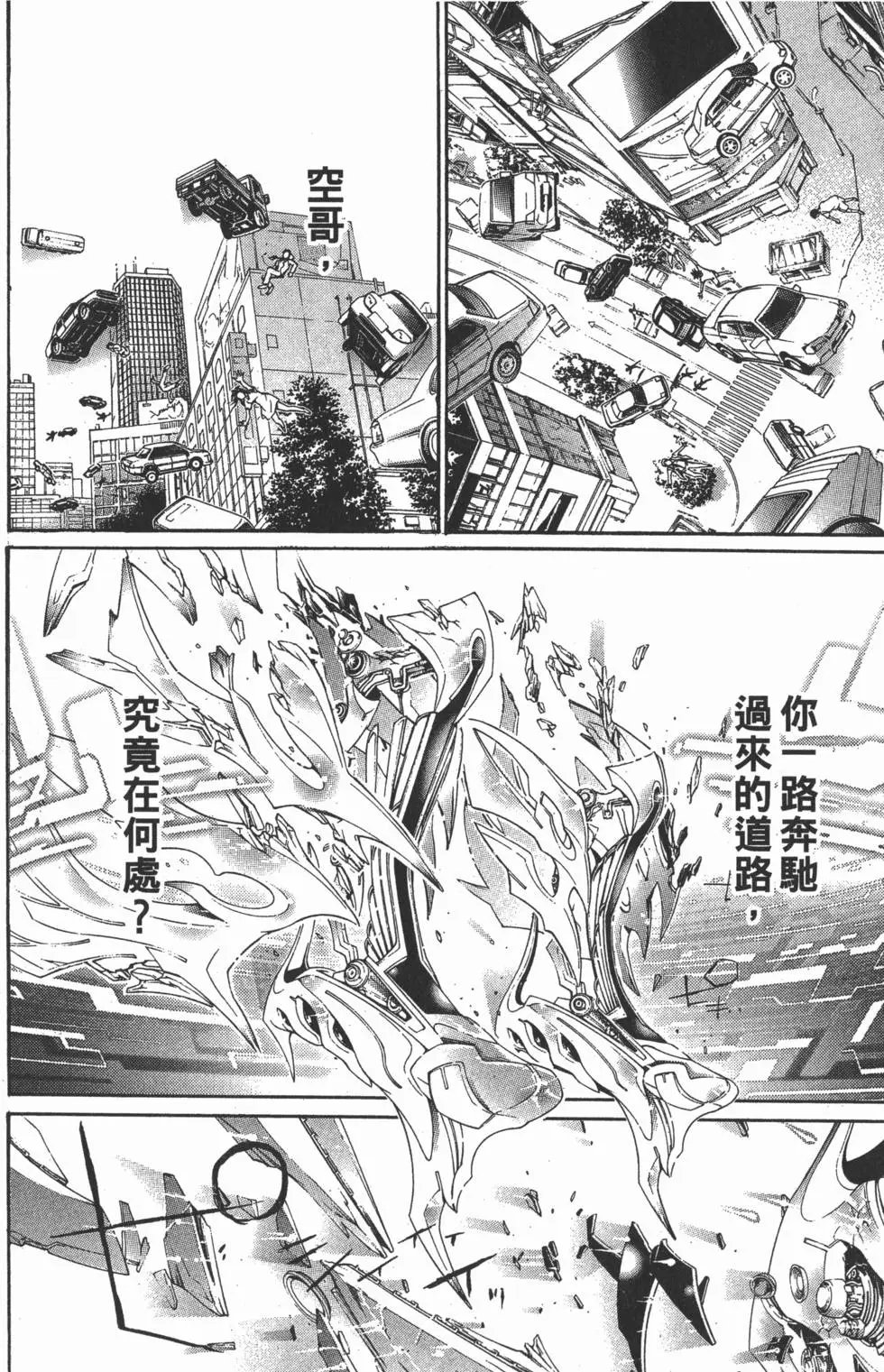 第37卷