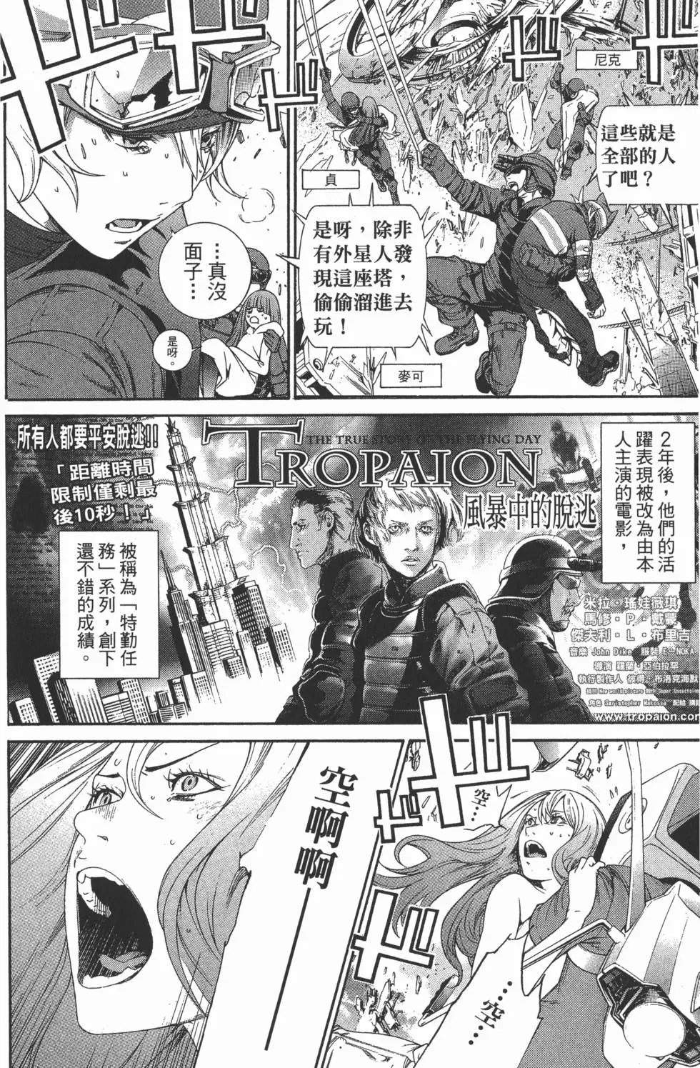 第37卷