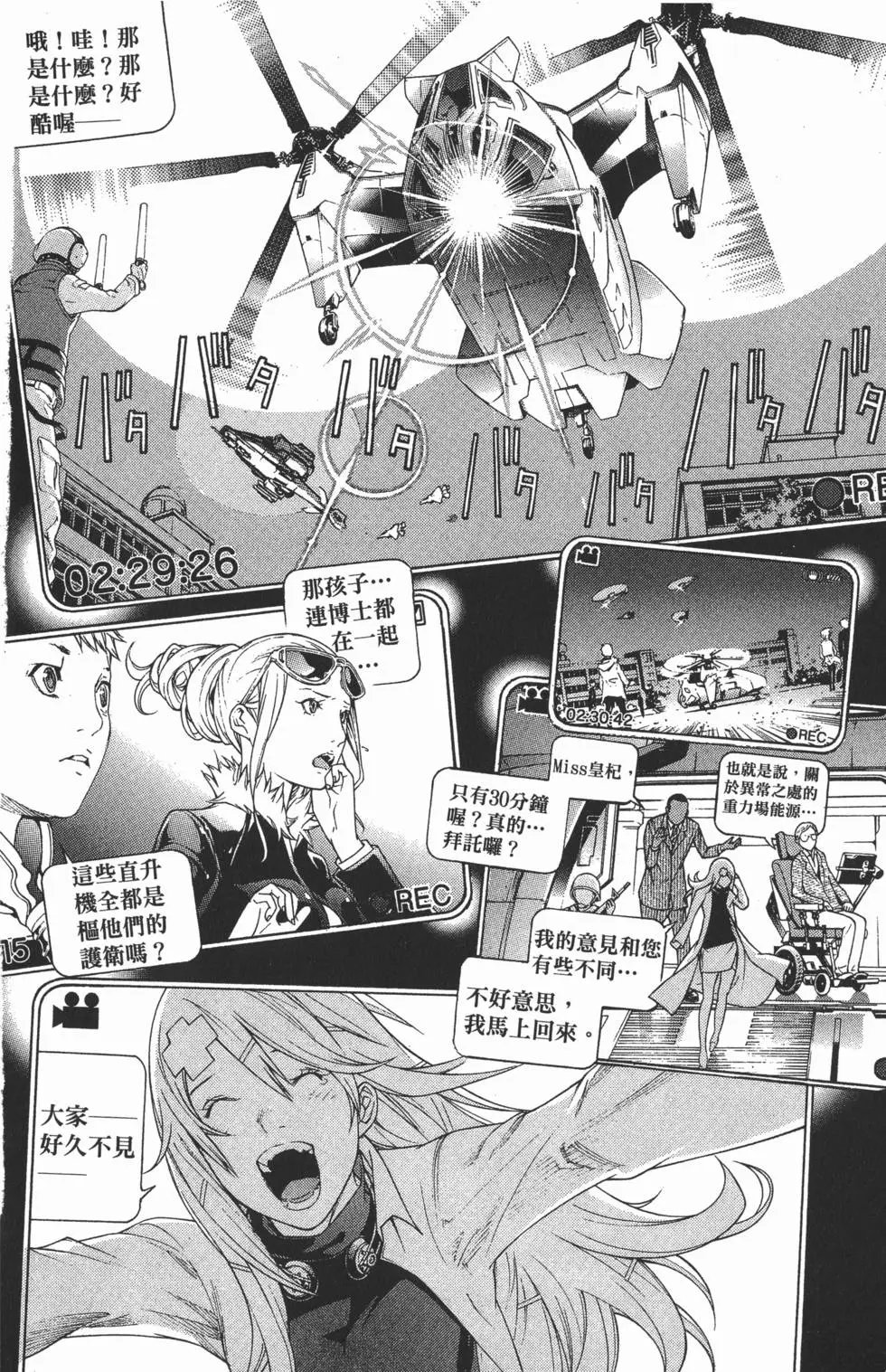 第37卷