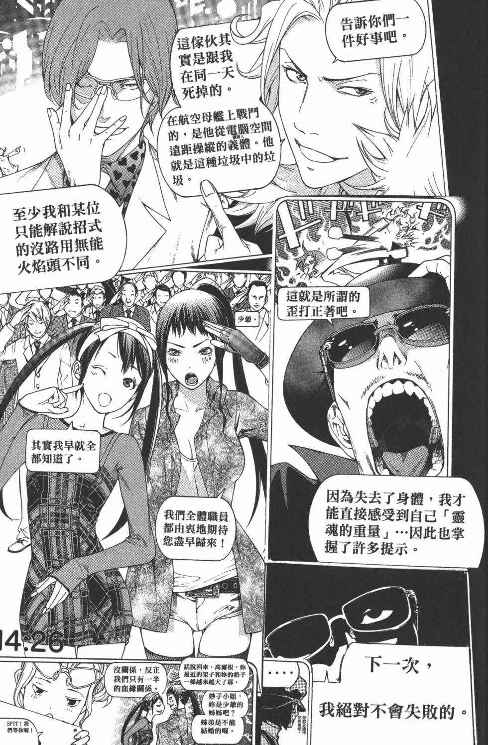 第37卷